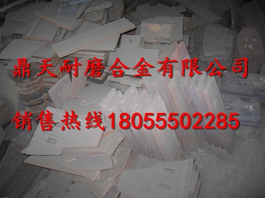 三一重工180站強制式攪拌機耐磨襯板、耐磨葉片、側刮刀廠(chǎng)家