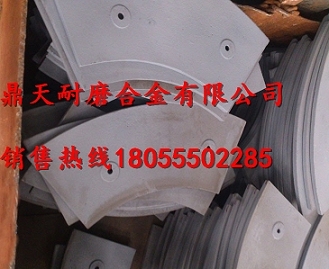 中聯(lián)重科1500雙臥軸攪拌機側襯板、側刮刀、側下刮刀熱賣(mài)
