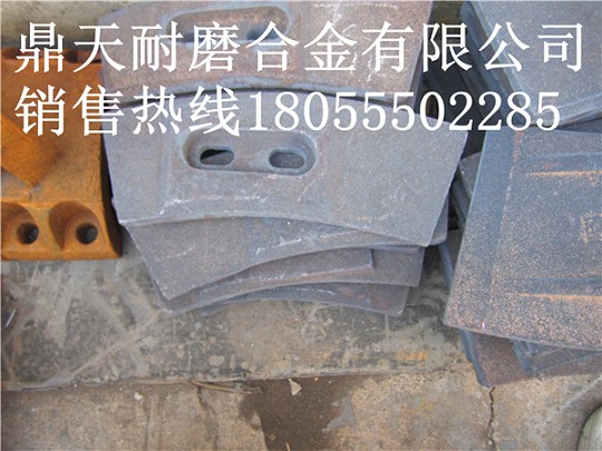 山東圓友2000攪拌機側襯板、側刮刀、側下刮刀廠(chǎng)家