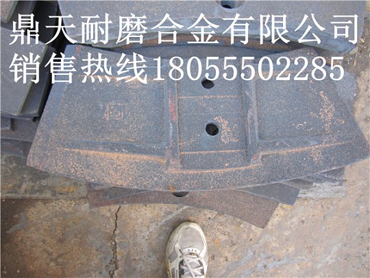 山東圓友3000攪拌機端襯板、中葉片、側拌葉質(zhì)優(yōu)價(jià)廉