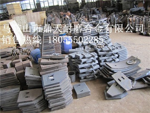 遼寧海諾3000水泥攪拌機耐磨襯板、攪拌葉片、攪拌臂廠(chǎng)家電話(huà)