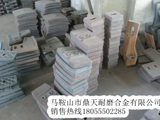 遼寧海諾1方攪拌主機側襯板、側刮刀、側下刮刀生產(chǎn)廠(chǎng)商