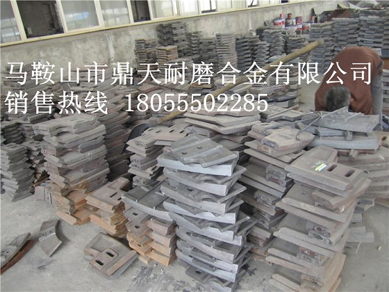 福建天源120站攪拌主機中拌葉、側葉片、攪拌臂廠(chǎng)家