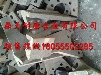 揚州華星1500砼攪拌機高鉻襯板、耐磨葉片、攪拌臂廠(chǎng)家電話(huà)