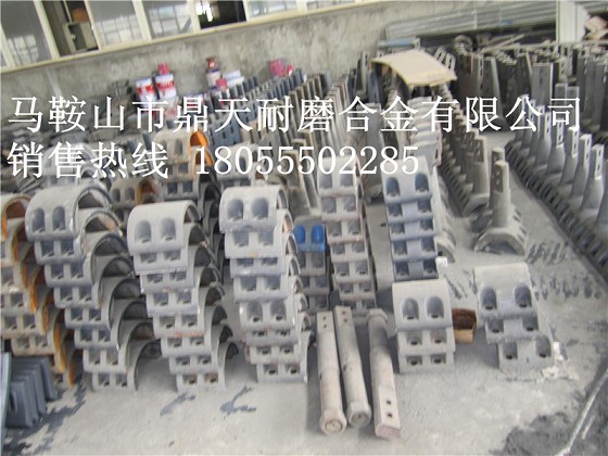 福建天源2方水泥攪拌機高鉻襯板、耐磨葉片、攪拌臂價(jià)格優(yōu)惠