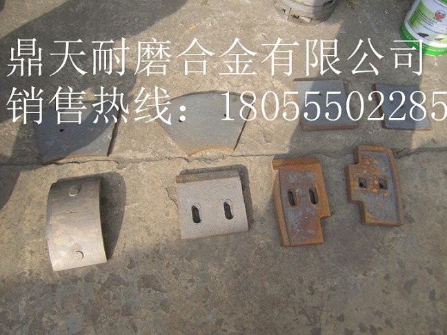 鑫路通1500強制式攪拌機端襯板、中葉片、側拌葉訂購電話(huà)