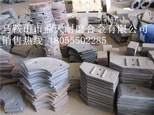 洛陽(yáng)佳一3方攪拌站底襯板、攪拌葉片、攪拌臂銷(xiāo)售部
