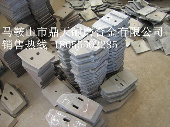 山東博創(chuàng  )、山東建友JS1000、JS1500攪拌葉片、弧形襯板低價(jià)供應