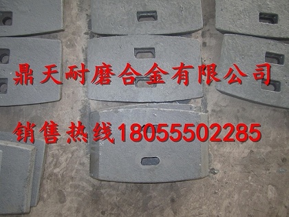 韶關(guān)新宇1500攪拌主機中拌葉、側葉片、攪拌臂供貨商