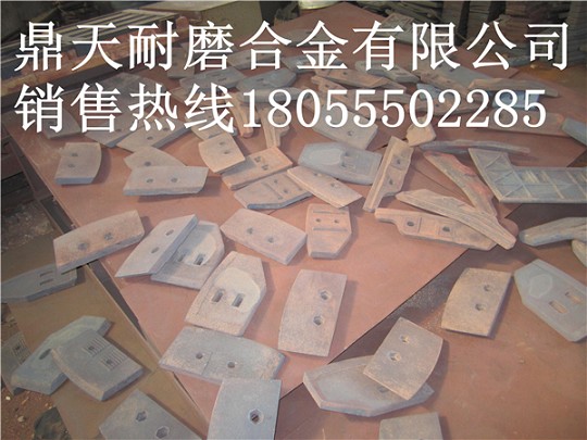 四川現代180站混凝土攪拌站口襯板、中葉片、側拌葉現貨直銷(xiāo)