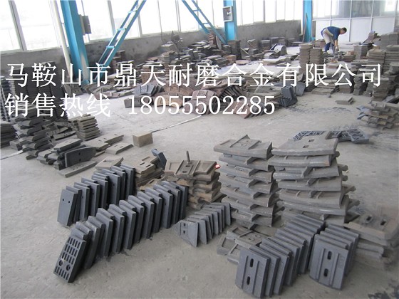 德陽(yáng)祥龍1000砼攪拌機高鉻襯板、耐磨葉片、攪拌臂廠(chǎng)