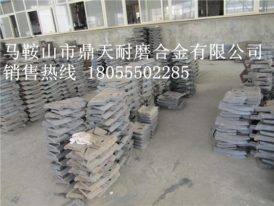德陽(yáng)祥龍3000攪拌主機中葉片、側葉片、兩端襯板制造商