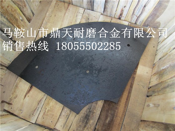 福建信達1500攪拌站弧襯板、中刮刀、側刮刀廠(chǎng)家報價(jià)