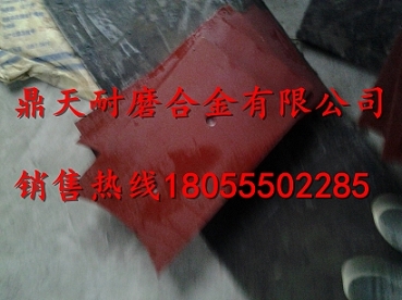 上海華建3方水泥攪拌機中拌葉、側葉片、攪拌臂廠(chǎng)家電話(huà)