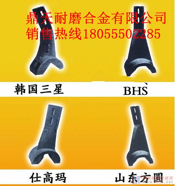 青島新型2000混凝土攪拌站耐磨襯板、中拌葉片、攪拌臂價(jià)格優(yōu)惠