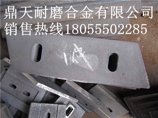 科尼樂(lè )2000水泥攪拌機高鉻襯板、攪拌葉片、攪拌臂銷(xiāo)售電話(huà)