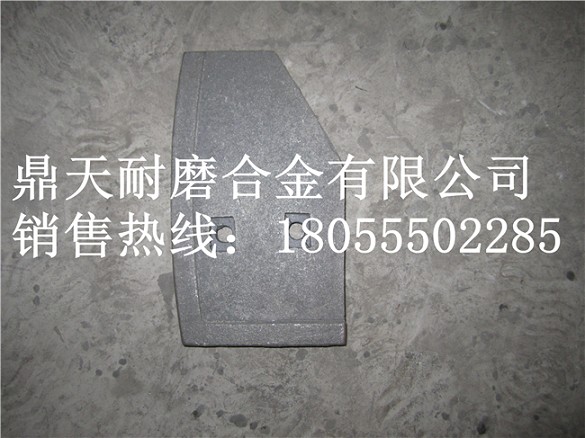 江蘇鹽城750攪拌主機中拌葉、側葉片、攪拌臂銷(xiāo)售處