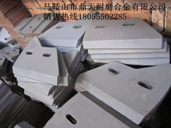 江蘇鹽城1000攪拌機中葉片、側葉片、兩端襯板熱銷(xiāo)中