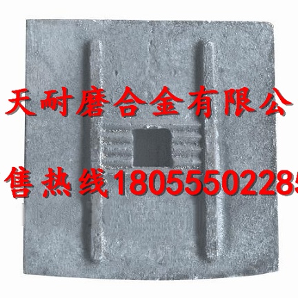 無(wú)錫凱順瀝青站高鉻襯板、無(wú)錫凱順拌缸葉片、攪拌臂廠(chǎng)家直銷(xiāo)