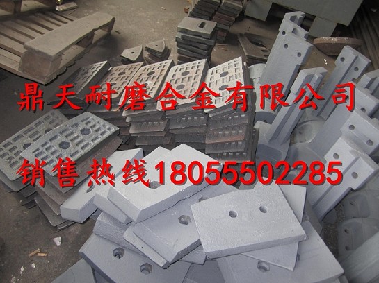 江蘇路虹瀝青攪拌站端襯板、江蘇路虹拌葉片、攪拌臂價(jià)格