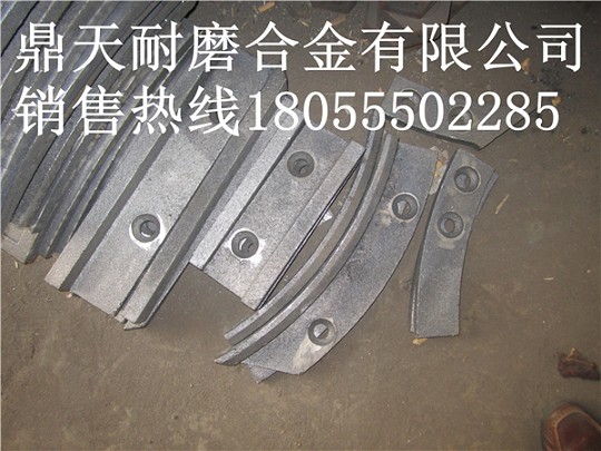 北京加隆瀝青攪拌站端襯板、北京加隆拌葉片、攪拌葉片廠(chǎng)家報價(jià)