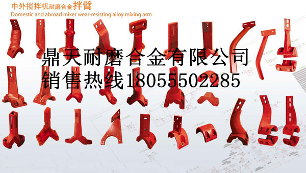 Astec愛(ài)斯太克拌合機耐磨襯板、愛(ài)斯太克篩網(wǎng)、攪拌臂批發(fā)商