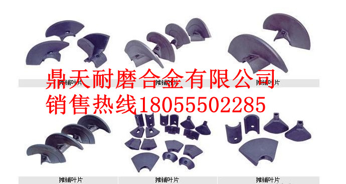 西安筑路攤鋪機螺旋葉輪、西安筑路布料葉片、護套生產(chǎn)廠(chǎng)商
