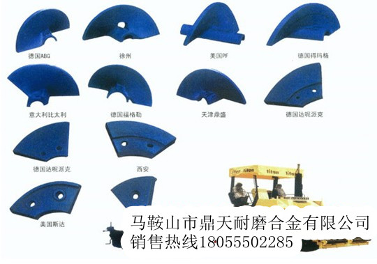 西安筑路攤鋪機螺旋葉輪、西安筑路瓦蓋、履帶板生產(chǎn)廠(chǎng)商