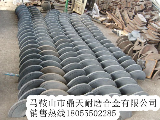 華強京工攤鋪機絞龍葉輪、華強京工布料葉片、履帶板銷(xiāo)售處