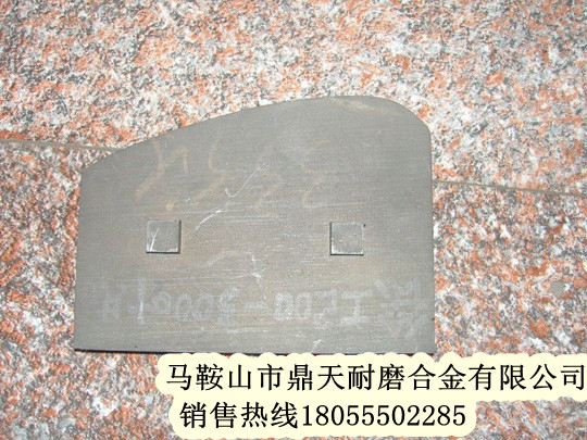 徐工穩定土攪拌葉片、徐工拌葉片、攪拌臂制造商