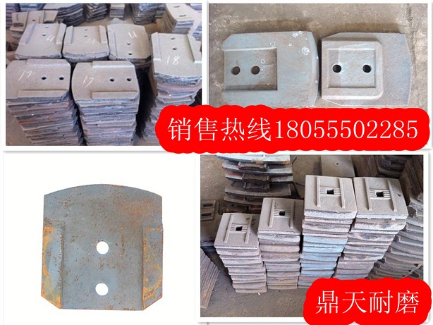 江蘇路通水穩站攪拌葉片、江蘇路通拌葉片、攪拌臂在哪買(mǎi)