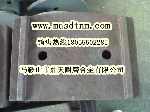 南陽(yáng)陸德水穩拌合機葉片、南陽(yáng)陸德攪拌葉片、攪拌臂批發(fā)商