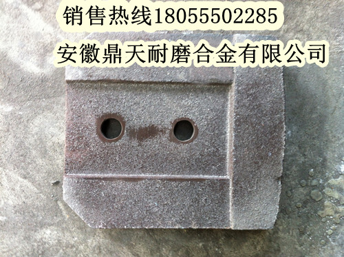 北聯(lián)重科500穩定土拌葉片、北聯(lián)重科攪拌葉片、攪拌臂廠(chǎng)家直銷(xiāo)