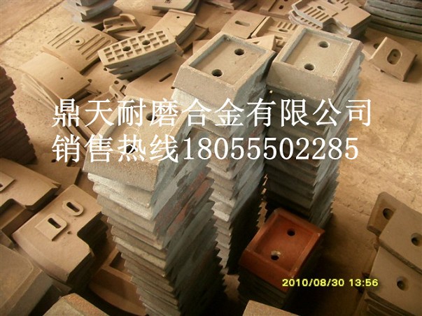 鎮江阿倫300穩定土廠(chǎng)拌機葉片、鎮江阿倫拌葉片、攪拌臂銷(xiāo)售處