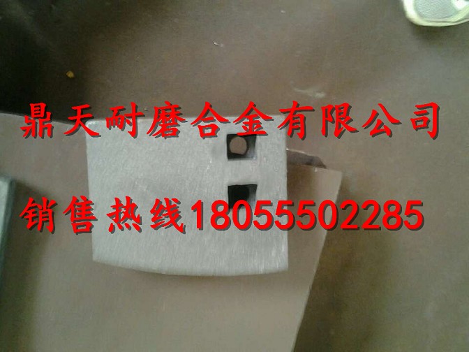 網(wǎng)上銷(xiāo)售吉林吉公1000高鉻襯板、耐磨葉片（真正的廠(chǎng)家直銷(xiāo)）