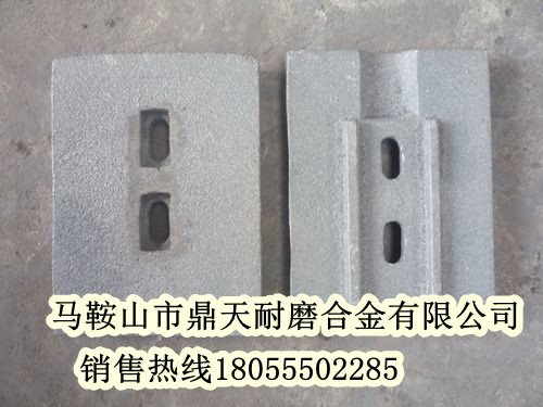 南方路機攪拌葉片，南方路機400拌機弧襯板、攪拌臂廠(chǎng)家特供