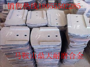 山東濰坊600攪拌機耐磨合金咱，全套耐磨攪拌臂最新報價(jià)