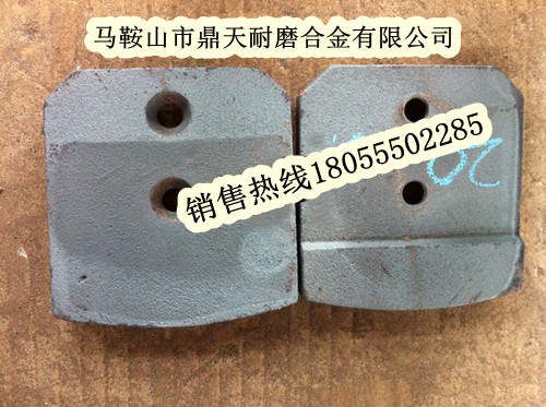 現貨供應山東貝特攪拌葉片，山東貝特700穩定土配件發(fā)貨速度快