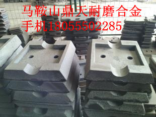 泰安岳首600水穩站配件生產(chǎn)廠(chǎng)家，特攪拌葉片、攪拌臂價(jià)格