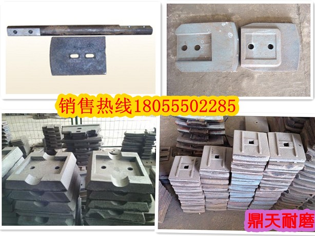 廠(chǎng)家促銷(xiāo)佛山誠立穩定土葉片，佛山誠立500攪拌臂