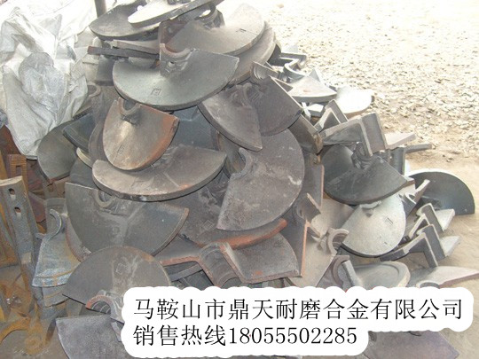 華強京工攪籠葉輪，華強京工攤鋪機葉輪、履帶板廠(chǎng)家特供