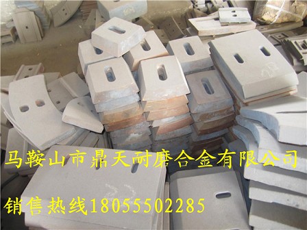 日本日工4000瀝青攪拌機高鉻合金拌缸葉片、好質(zhì)量攪拌臂生產(chǎn)廠(chǎng)家