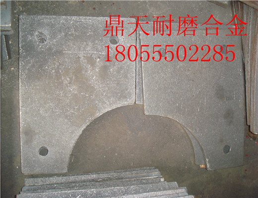 低價(jià)現貨供應北京加隆2000瀝青攪拌主機兩側襯板、優(yōu)質(zhì)鑄鋼攪拌臂