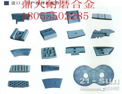 低價(jià)供應無(wú)錫華東筑機1500瀝青拌合機好質(zhì)量拌鍋襯板、耐磨側葉片