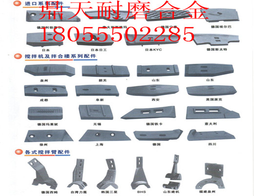 北方交通2000瀝青攪拌主機好質(zhì)量側襯板、多元素合金攪拌臂供貨商