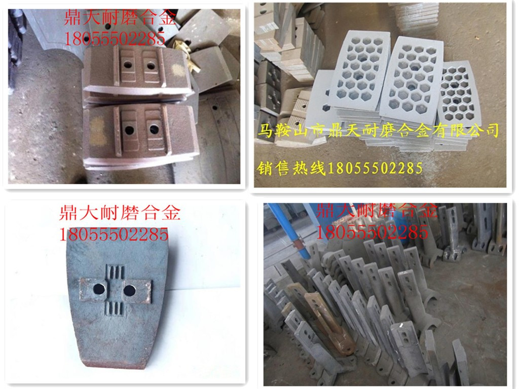 低價(jià)銷(xiāo)售吉林原進(jìn)3000瀝青拌合設備好質(zhì)量?jì)啥艘r板、優(yōu)質(zhì)拌缸葉片