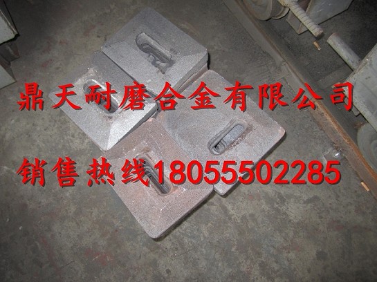 瑪連尼2000瀝青拌合機好質(zhì)量耐磨葉片、耐磨弧襯板供應廠(chǎng)商