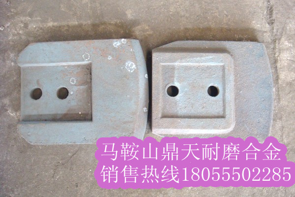 山東路達600穩定土廠(chǎng)拌合機好質(zhì)量攪拌葉片、優(yōu)質(zhì)攪拌臂廠(chǎng)家直銷(xiāo)