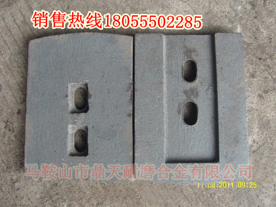 北聯(lián)重科500穩定土廠(chǎng)拌機優(yōu)質(zhì)攪拌葉片、路基料攪拌臂廠(chǎng)家熱銷(xiāo)