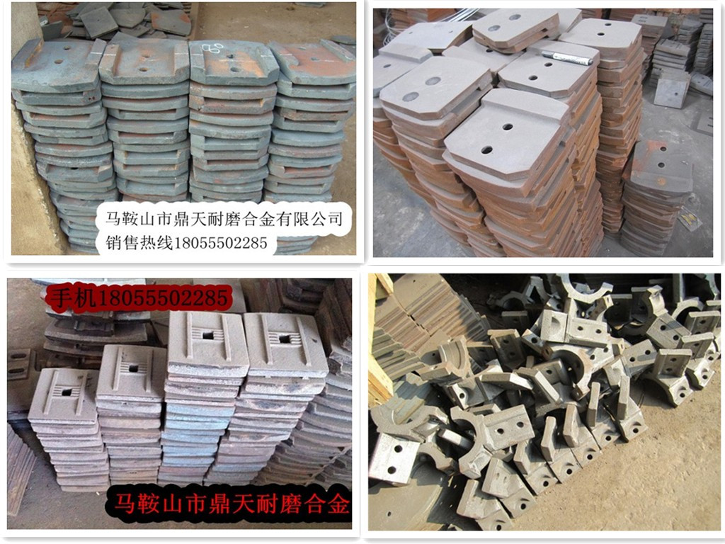 低價(jià)銷(xiāo)售四川新筑400穩定土拌合站好質(zhì)量攪拌臂、高鉻合金攪拌葉片